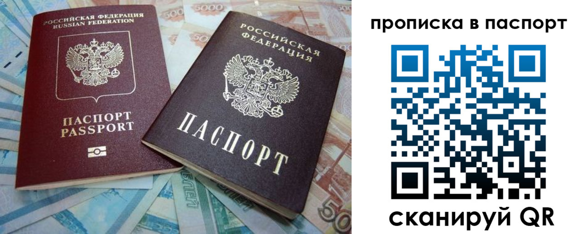 прописка поиск в Нижней Туре