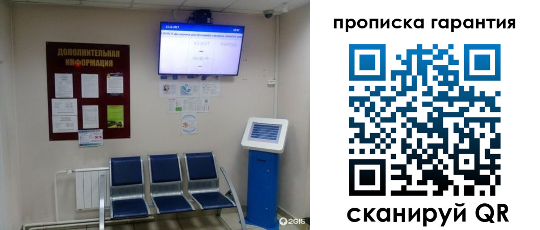временная регистрация недорого в Нижней Туре