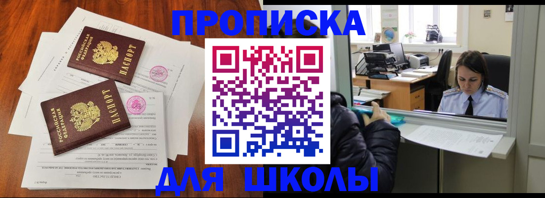 временная регистрация законно в Нижней Туре