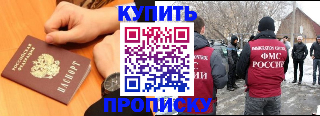 регистрация в Нижней Туре